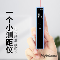 myantenna laser rangefinder measuring room instrument high precision laser ruler mini electronic ruler measuring ruler