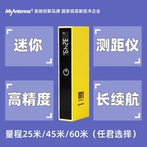 Range Finder infrared high precision measuring instrument measuring ruler electronic ruler measuring ruler laser ruler electronic ruler