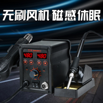 8586 hot air gun desoldering table Two-in-one electric soldering iron constant temperature adjustable temperature digital display air gun welding table mobile phone repair