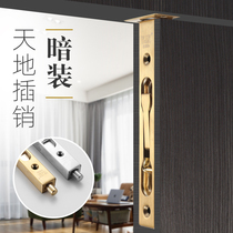 Invisible concealed latch Wooden door mother and child door dark latch dustproof tube Stainless steel wooden door double open wooden door latch concealed