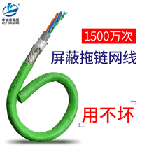 Towline network cable Super soft folding tensile double shielding Super five six anti-interference 15 million times Pure copper oil resistance