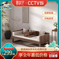 Arhat bed Solid wood furniture New Chinese style multi-function sofa Simple tea room Zen beauty sofa three pieces