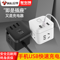 Bull Usb Socket Small Magic Cube Plug-in Board With Wire Multifunction Patch Head Charging Plug Converter
