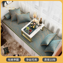 Light and luxurious window cushion windowsill cushions Seasons Universal Set Making Coconut Palm Latex Mesh Red Balcony Cushion Card Seat Cushion Removable