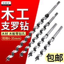 Hexagonal handle branch drill bit Woodworking drill bit Extended twist drill Flower lock hole hole opener tool 18 hole drill tree