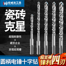 Ceramic brick glass cross twist-twist triangular drill perforated round handle Two-pit two-groove electric hammer cement wall portiforium