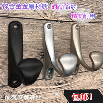 Sophia clothes hook single hook hook wall adhesive hook wardrobe indoor bedroom clothes hat adhesive hook