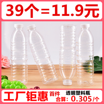 Disposable mineral water empty bottle 500ml transparent plastic bottle one catty with lid sealed PET sub-packed beverage bottle