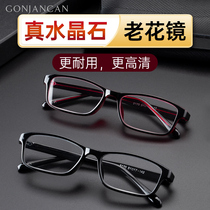 Crystal reading glasses mens crystal stone reading glasses womens stone mirror old light aging East China Sea elderly HD