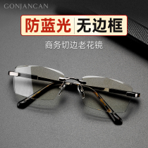Anti-Blue reading glasses rimless trimming glasses elderly HD presbyopia glasses exquisite business Old Man mirror male
