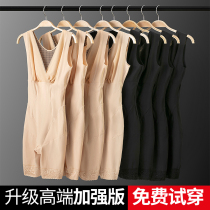 carvico shapelwear woman beauty body shaping type postpartum postpartum bundle waist slim belly one-piece bunny underwear summer