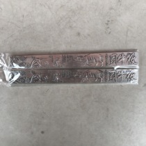 Antique miscellaneous collection of study Four Treasures