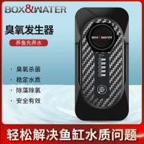 Bot fish tank water Family ozone machine generator sterilization and disinfection algae removal Ammonia removal stable water quality quiet