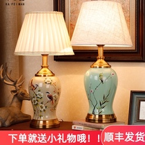 New Chinese style ceramic table lamp Classical home bedroom living room bedroom study decoration Wedding romantic warm bedside lamp