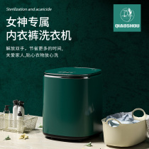 Handful underwear washing machine small baby mini automatic home panties socks pulsator high temperature boiling washing dehydrator