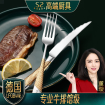 Sparkling excellent Western food tableware knife and fork set steak knife plate two-piece home high-grade steak knife and fork European style