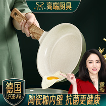 Sparkling Premium ceramic small frying pan non-stick pan frying pan pan frying pan luo bing guo cooker jian dan guo