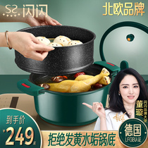 Sparkle Youpin steamer Household non-stick soup pot Micro-pressure small steamer Cooking pot dual-use induction cooker Gas stove universal
