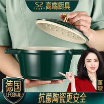 Sparkling excellent non-stick soup pot small household soup cooker induction cooker soup pot double ear gas soup pot