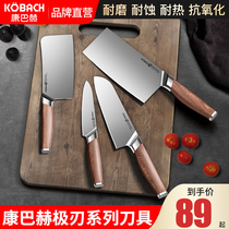 Combach Chopper Kitchen Cutter Chef Special Household Stainless Steel Meat Slice Cutter
