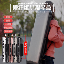 Carbon fiber violin box square box lightweight bag backpack combination lock anti-pressure air consignment 4 4