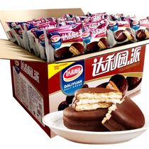 Dali Garden Chocolate Pie 1000g Breakfast Bread New Year Snacks Biscuits Whole Case Egg Yolk Pie Pastry Snacks