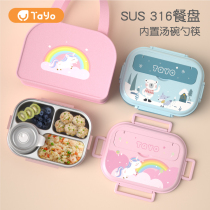 316 stainless steel Korean lunch box thermal insulation compartment childrens lunch box upper primary school student tableware special food grade plate