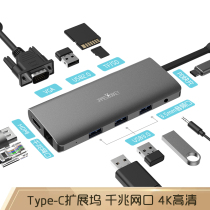 Bittle donkey TypeC extends dock 10 in 1 general Apple MacBookpro lightning 3Huawei mobile USB-C to HDMI converter expands 4K screen switch