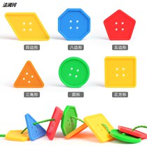 Childrens toys Puzzle Early Teach Button Threading Rope Nursery Teaching Aids Fine Action Training String Beads 1-3 years old