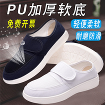 Breathable anti-static shoes PU thick soft bottom blue white men and women mesh shoes dust-free shoes factory workshop work shoes