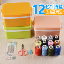 Needlework box Household needlework bag suit Needlework make-up hand sewing small high-grade needle multi-functional portable small student dormitory