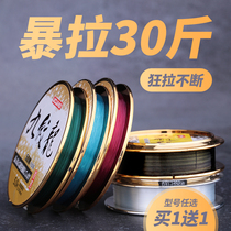 Japan imported fishing line 50 meters invisible nylon super strong pull not roll fishing main line super soft