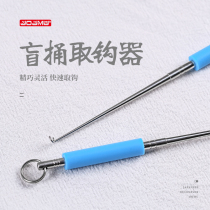 Japanese blind poking hook and unloader stainless steel deep throat hook fishing gear fishing gear fishing supplies fishing accessories off crochet needle