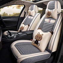 Car cushion four seasons Universal cartoon cute seat cover linen summer Net red fabric fully surrounded car seat cover