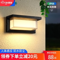 Outdoor wall lamp waterproof LED balcony staircase aisle induction upgrade super bright Wall outdoor courtyard terrace doorpost