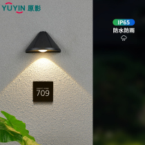 Outdoor wall lamp waterproof LED door number spot lamp modern simple aisle exterior wall lamp into the home Villa storefront door