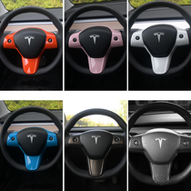 Suitable for Tesla model3 y steering wheel decoration stickers Interior button modification accessories decoration protection stickers