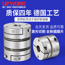 Zhangong single and double diaphragm coupling aluminum alloy high torque coupling coupling coupling servo motor screw bar
