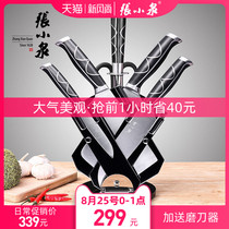  Zhang Xiaoquan Longteng kitchen knife set Atmospheric and durable seven-piece kitchen set kitchenware stainless steel household knife set