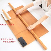 Commercial labor-saving rolling pin household rolling noodle suit without sticking to the long rolling noodle stick size to make noodle chopping board