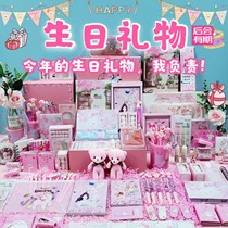 Student Stationery Gift Pack Learning Stationery Set Creative Birthday Gift Girl Heart Stationery Set