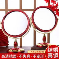 Mirror Wedding dowry A pair of wedding supplies European-style bridal makeup mirror Red dressing mirror Bride dowry