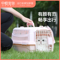 Pet consignment air suitcase carrying Cat small dog car cat dog cage transport portable out