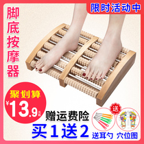 Foot press Mill foot pad wood design Mothers Day Gift foot plate foot plate ammo foot massager foot massager foot