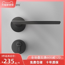 West magnetic door lock Indoor black bedroom door lock Mute magnetic split lock Household simple wooden door handle