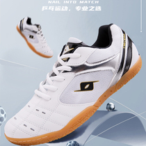 Professional table tennis shoes for men and women mesh breathable non-slip wear-resistant shock absorption primary school students children beef tendon bottom tennis shoes