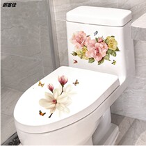 Toilet decorative wall stickers cute funny cartoon toilet bathroom toilet waterproof creative flower stickers self-adhesive