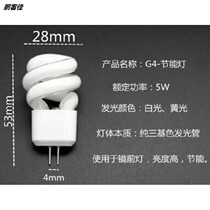 Professional mirror headlight bulb dressing table mirror front lamp bubble small pin mirror makeup mirror pin lamp bead 3W single lamp