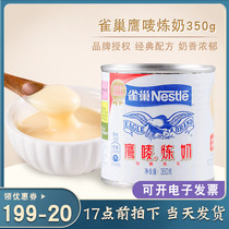 Nestle Condensed Milk Eagle brand whole fat sweetened condensed milk egg tarts Milk Tea Wood bran cake Fruit fishing baking ingredients 350g