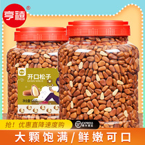 New pine nuts open wild Northeast hand-peeled pine nuts original flavor large particles 1 catty pregnant nuts Net weight 500g